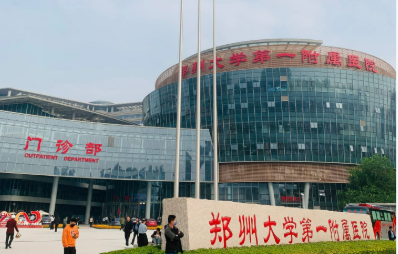 郑大一附院整形外科乔雅登挂什么科？案例分享