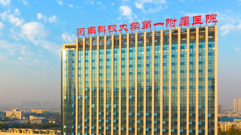 河科大第一附属医院烧伤整形外科爱贝芙正规吗？医院口碑，收费表奉上！