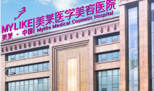 西安高一生医疗美容医院爱贝芙怎么样？2025费用价格更新|医院口碑