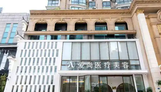 洛阳政和路爱尚医学美容诊所爱贝芙怎么样?医院口碑测评、参考费用分享！