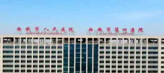 西安市人民医院医学美容整形中心爱贝芙怎么样?医院口碑细节详解