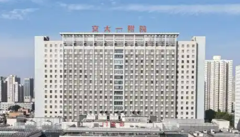 西安交大第一附属医院整形科爱贝芙简介分享！口碑介绍及价格表
