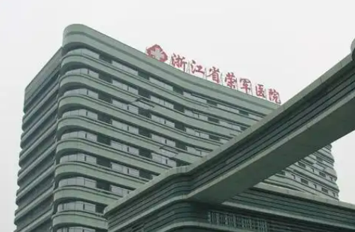嘉兴荣军医院美容双眼皮怎么样，附上医生信息/口碑点评