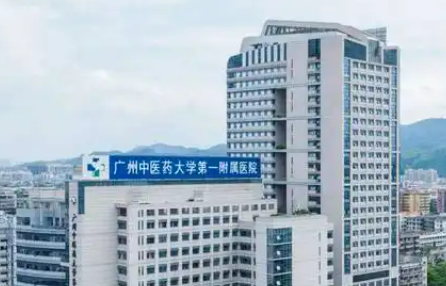 广州中医药大学第一附属医院整形科唯瑅正规吗？医生推荐_价格费用一览