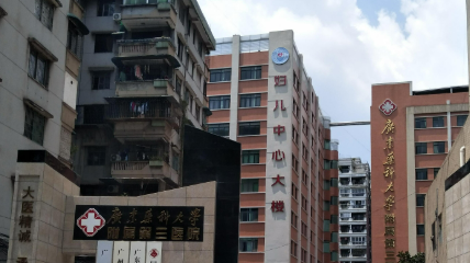 广州广东药科大学第三医院整形科唯瑅怎么样？服务模式盘点