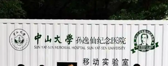 中山大学孙逸仙纪念医院整形外科唯瑅怎么样?医院资料&收费标准