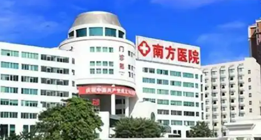 南方医科大学南方医院整形科唯瑅怎么样？机构简介、技术、口碑分享