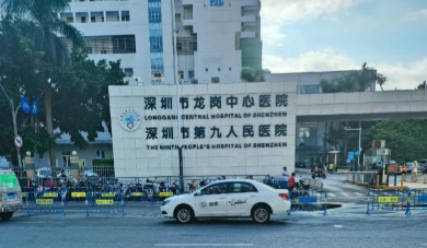 深圳市龙岗中心医院整形外科宝尼达价格是多少？参考费用分享！