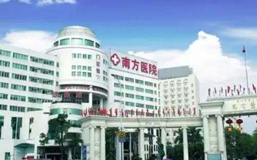 南方医院整形美容科宝尼达技术如何？医院口碑，医生资料详情一览