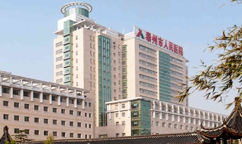 泰州人民医院烧伤整形科激光美容多少钱？医院医生介绍，开设项目多