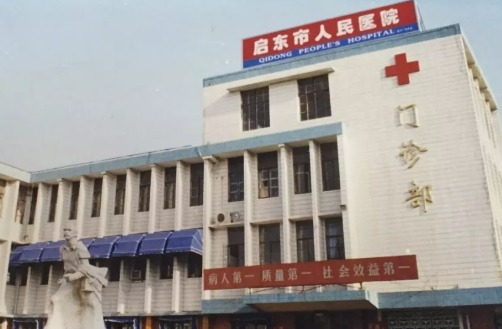 启东市人民医院整形科吸脂减肥多少钱？环境温馨舒适，医生实力强
