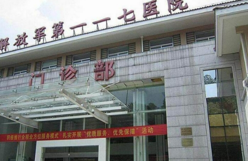 杭州117医院整形科隆胸多少钱？医生详细介绍，价格实惠