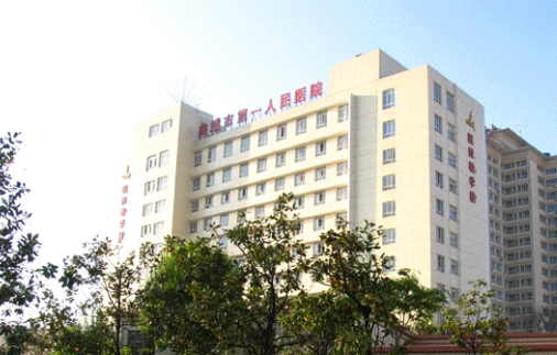 曲靖第一人民医院整形科隆胸多少钱？完善的管理系统，设备先进