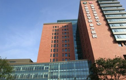 中国医学科学院阜外医院整形科隆胸怎么样？权威专家、项目大科普