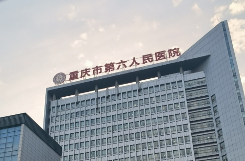 重庆市第六人民医院整形美容外科隆胸怎么样？特色项目，详细的医生介绍