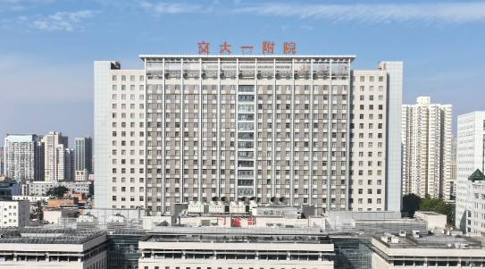西安交大第一附属医院整形科濡白天使如何？机构简介及口碑评价指南分享！