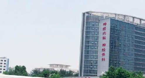 唐都医院整形科医疗濡白天使好不好？价格表和医院信息速来了解！