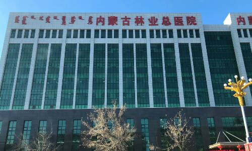 内蒙古林业总医院整形外科鼻子怎么样 门诊信息 专家分享