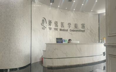 无锡曼陀罗(华美)整形医院正规价目表一览！坐诊医生简介_挂号预约分享