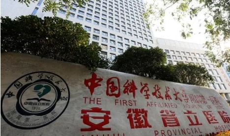 安徽省立医院整形美容科提眉手术哪个医生好 热门项目 实力医院