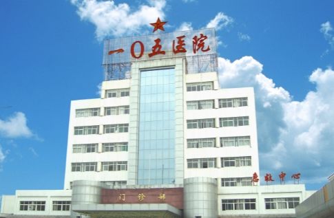 合肥105医院整形科硅胶隆鼻多少钱？仪器设备齐全，医院规模大