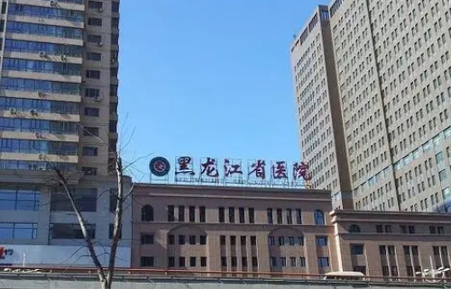 黑龙江省医院整形美容科双眼皮较好的医生是谁 价格详细表 医生介绍