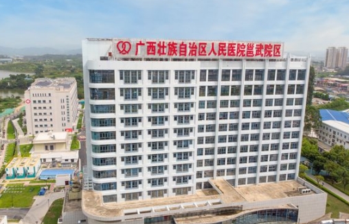 广西壮族自治区人民医院整形美容科牙齿怎么样 热门医生 案例分享
