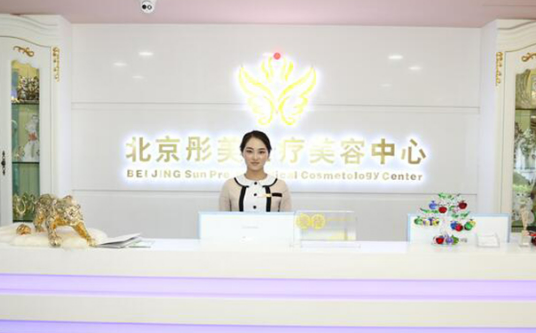 北京做隆鼻的整形医院有哪些?盘点排名前十医美一览_点击查看