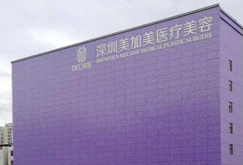 深圳做面部填充整形医院排名榜单汇总，全新评价&价格来了速看!