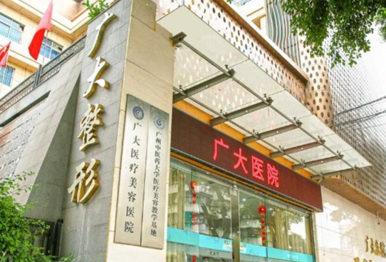 广州做面部填充整形医院排名前五有哪些？本地人都在看的榜单,信它没错！