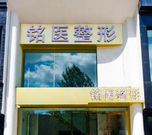 长春吸脂减肥整形医院排名榜单汇总，哪一家实力让你惊喜?