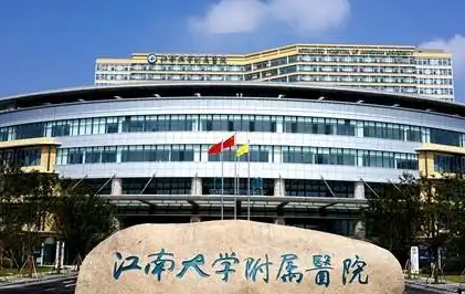 无锡做下颌角整形医院排名前五有哪些，梳理公立私立排名榜详细_前五强实至名归！