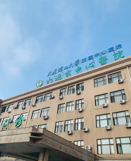 大连做吸脂减肥最新整形医院排名榜名单，上榜都是正规医院，技术效果好！