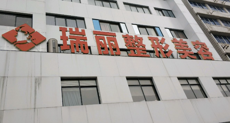 金华做假体隆鼻整形医院排名前五有哪些，一起来看看吧！上榜医生都是实力派，可以放心选！