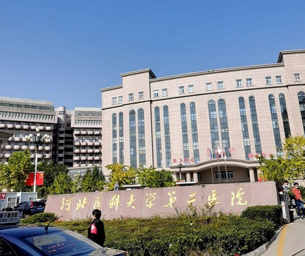 石家庄吸脂减肥最新整形医院排名榜名单， 上榜前八这些医院专业实力优异，口碑好！