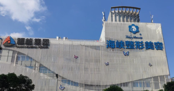 福州做面部填充整形医院排名榜单汇总，医美排名榜大盘点，推荐收藏！
