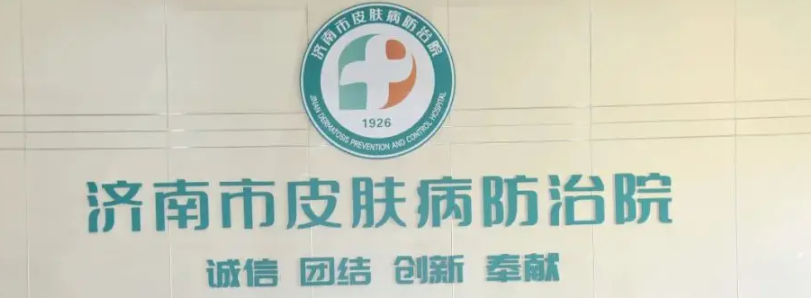 济南童颜针整形医院排名榜单汇总，推荐top4！综合实力与名气评估