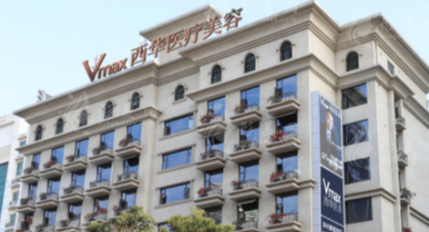 泉州割双眼皮整形医院排名榜单汇总，众多爱美人士青睐的几家医院，快点击收藏吧！