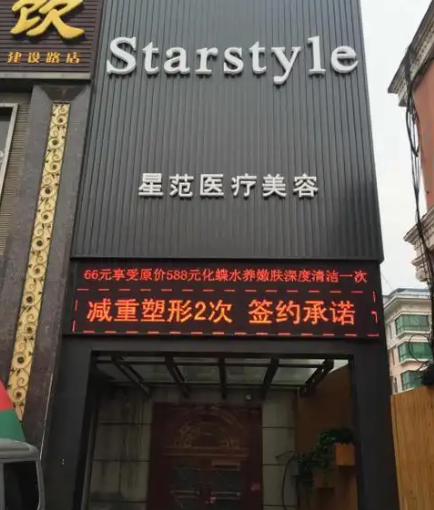 济南割双眼皮最新整形医院排名榜名单，新榜单大揭秘！一起来看看吧！
