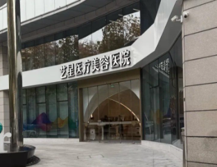 大连做假体隆鼻整形医院排名前五有哪些，排行榜前五妥妥的！全是公立正规放心！