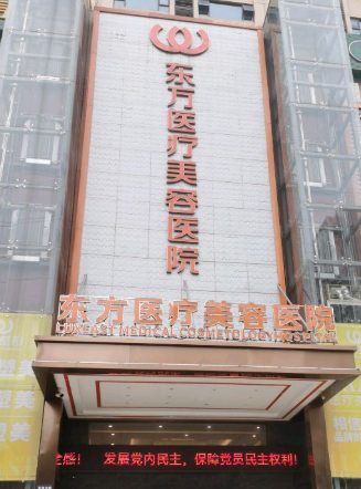 南宁抗衰整形医院排名榜单汇总，排名榜八强业内曝光_迷茫时看一看!