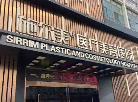 常州做隆胸整形医院排名前十有哪些，盘点十大机构排名_前三强实力不俗！