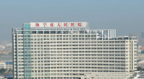 嘉兴吸脂减肥整形医院排名前五有哪些，上榜这几家医院你更心仪哪个？