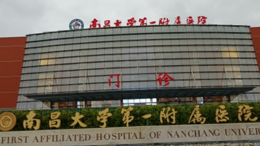 南昌童颜针整形医院排名榜单汇总，上榜这几家医院技术实力过关，值得信赖和选择！