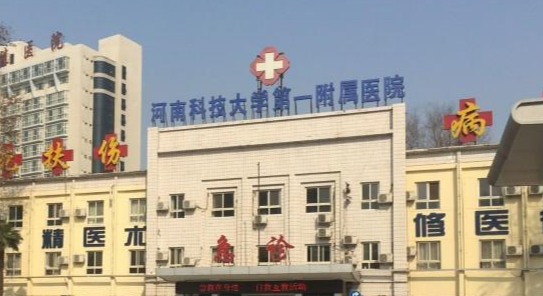 洛阳抗衰整形医院排名榜单汇总，这些医院口碑很好，深受爱美者欢迎！