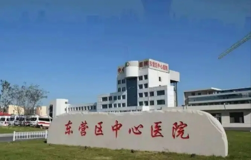 东营中心医院整形科吸脂多少钱？医生技术高超，掌握理论知识扎实