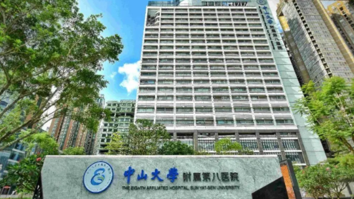 中山大学附属第八医院整形外科去眼袋咋样？实力派医生推荐，挂号攻略等你来拿！