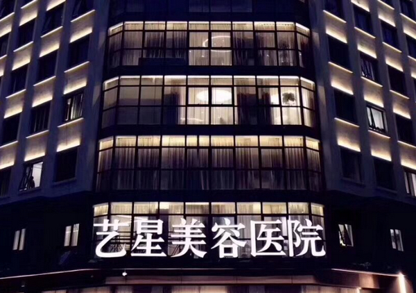 宁波吸脂整形医院排名曝光！这几家医院被当地网友狂安利！
