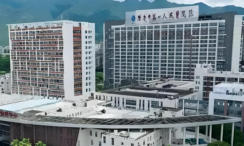 肇庆市第一人民医院整形美容中心地址、路线、医生技术一览！