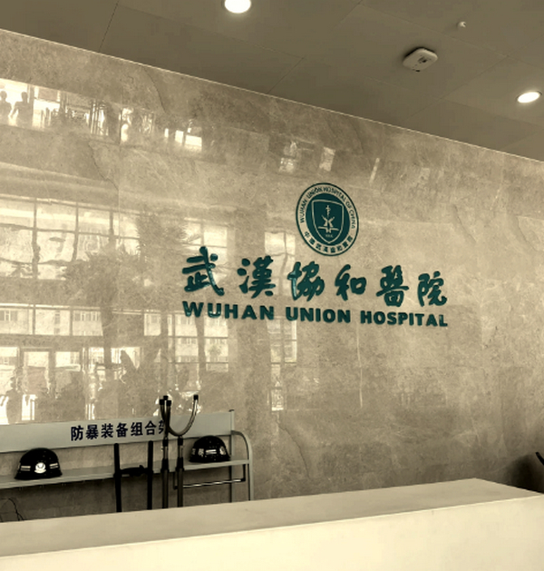 武汉三甲整形医院排名榜单汇总！个个口碑、实力超群！
